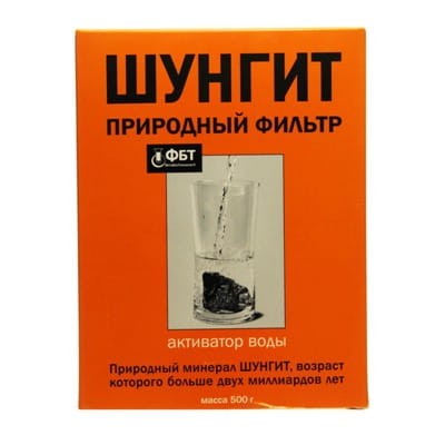 Szungit 500g